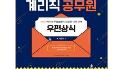 합격후기🎉 신동성환경직공무원 강의듣고 단번에 합격! (꿀팁 대방출)